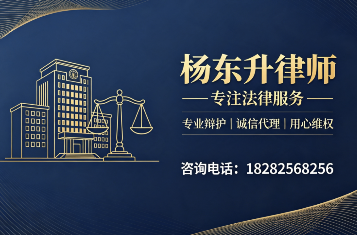 杨东升遂宁线上分站